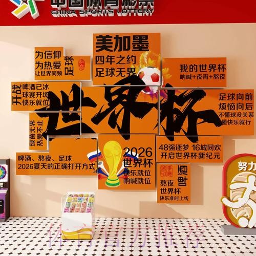 世界杯下注安卓官方